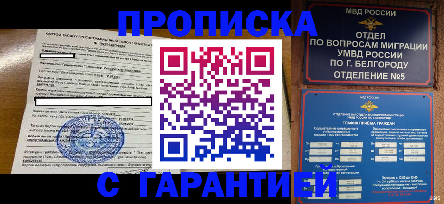 регистрация в Кирово-Чепецке