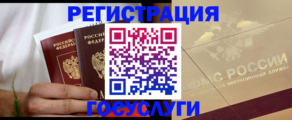 временная регистрация надежно в Кирово-Чепецке