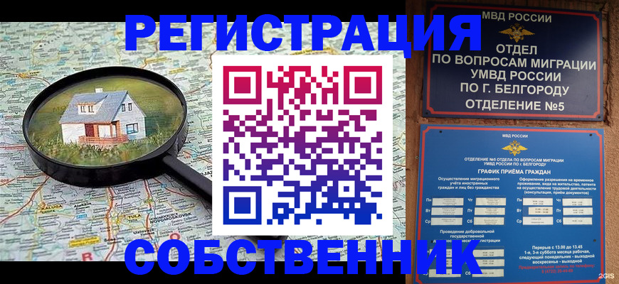 регистрация для школы в Кирово-Чепецке
