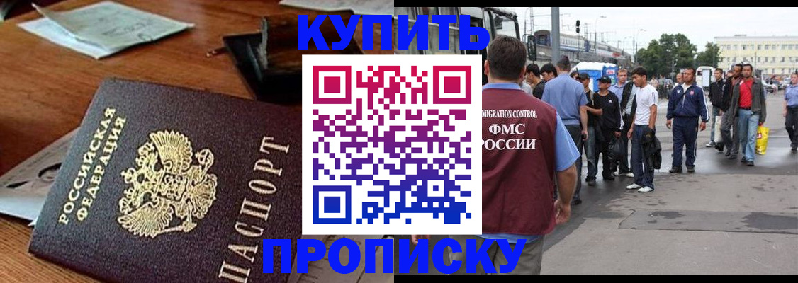прописка для кредита в Кирово-Чепецке